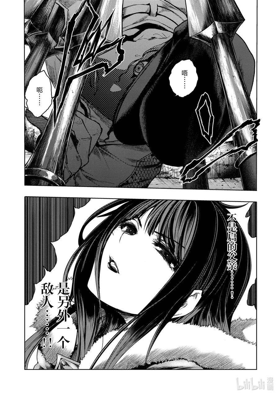 见面5秒开始战斗174 174