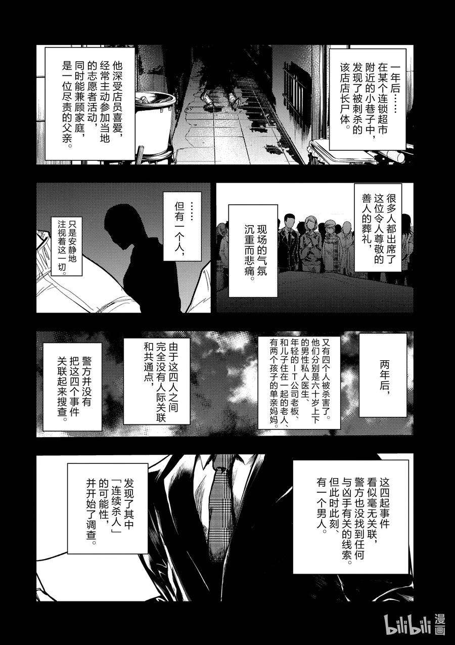 见面5秒开始战斗175 175