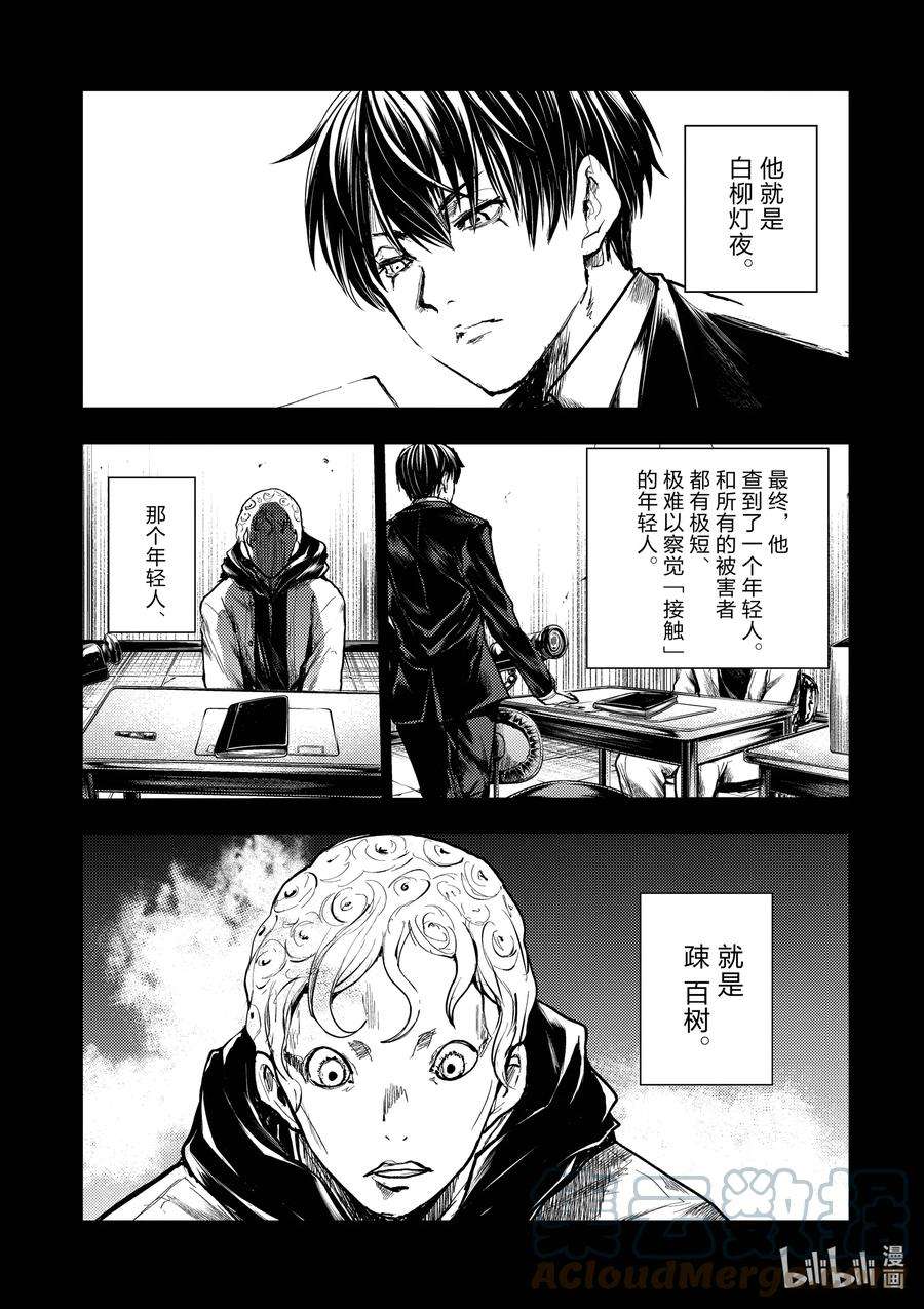 见面5秒开始战斗175 175