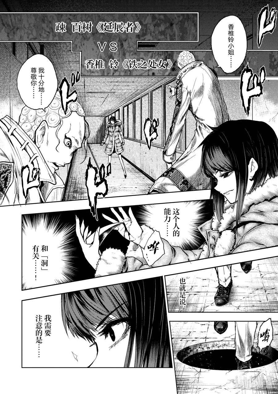 见面5秒开始战斗175 175