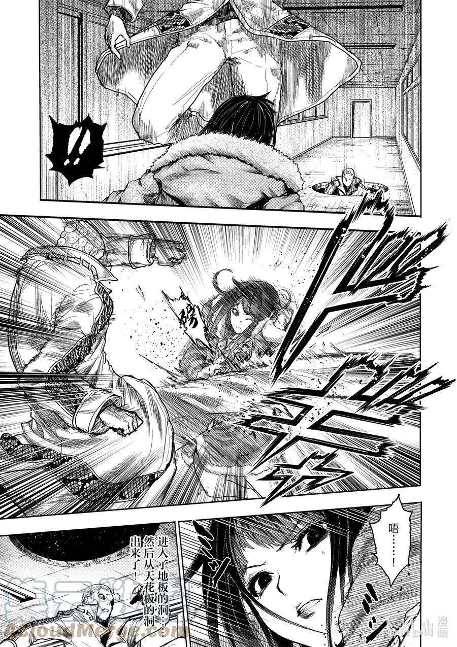 见面5秒开始战斗175 175