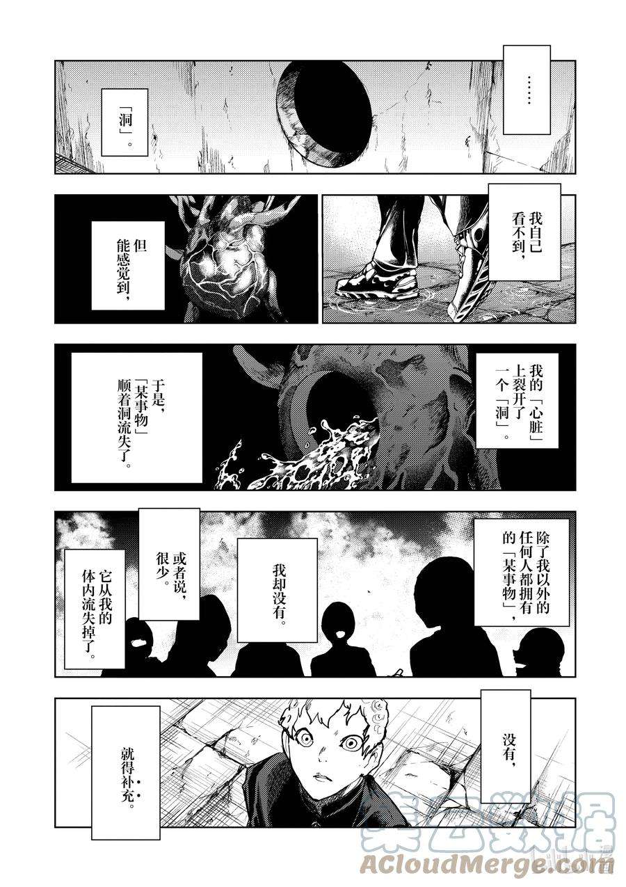 见面5秒开始战斗176 176