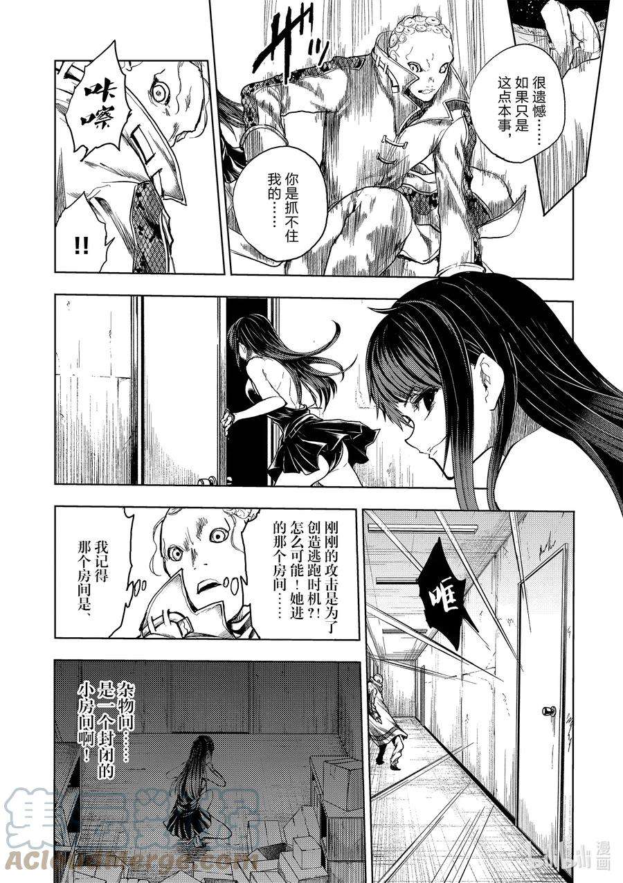 见面5秒开始战斗176 176