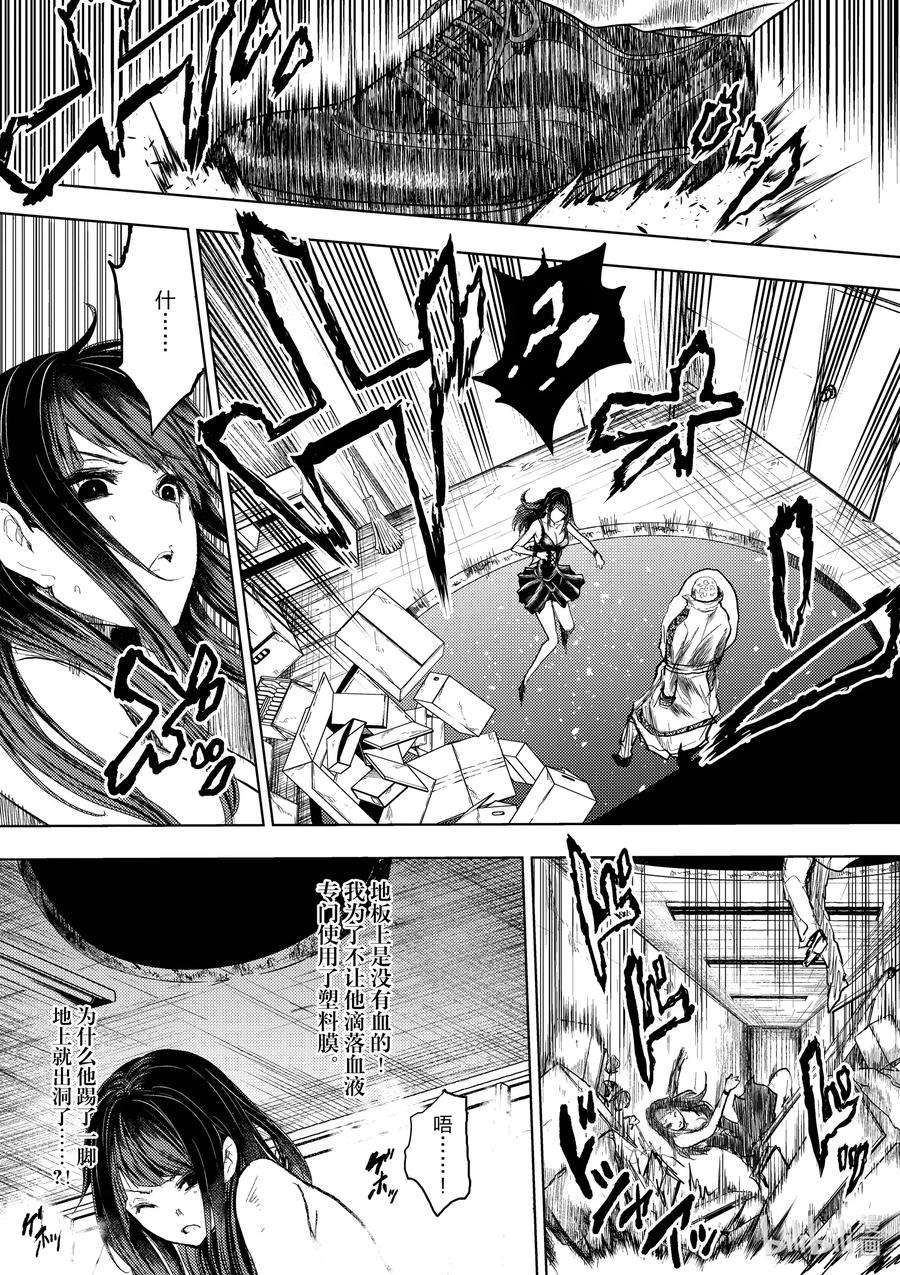 见面5秒开始战斗176 176