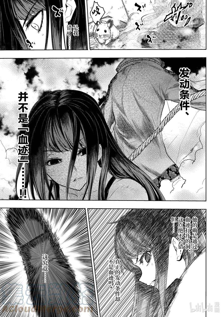 见面5秒开始战斗176 176