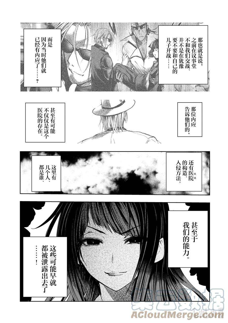 见面5秒开始战斗176 176