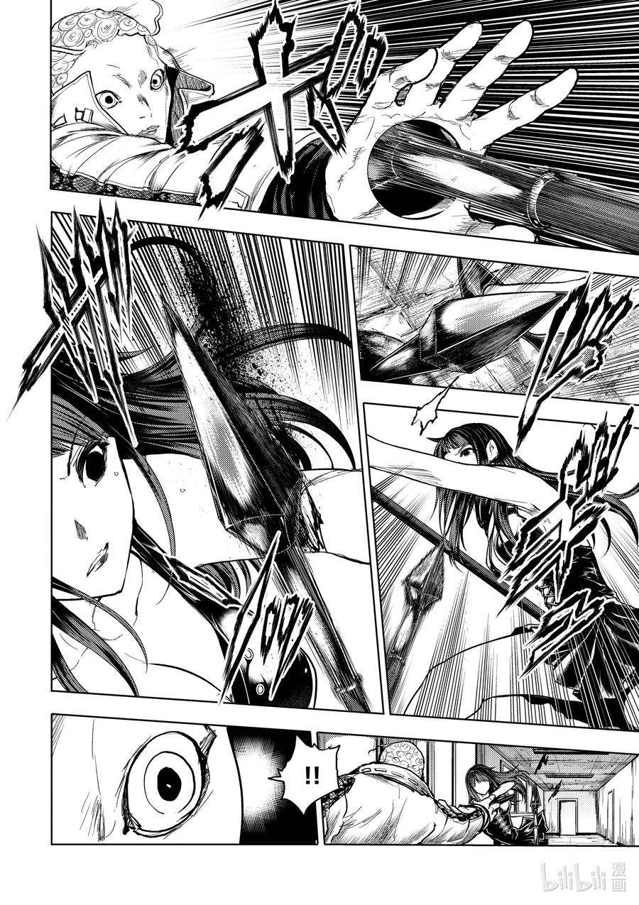 见面5秒开始战斗176 176