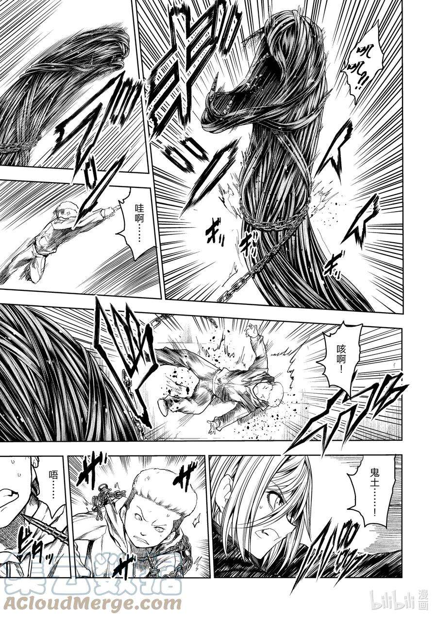 见面5秒开始战斗177 177