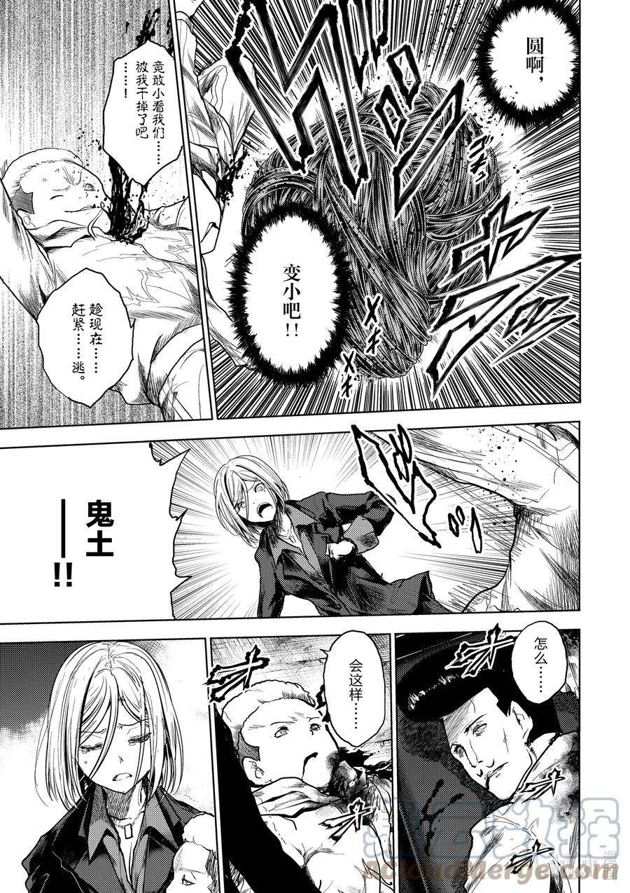 见面5秒开始战斗177 177