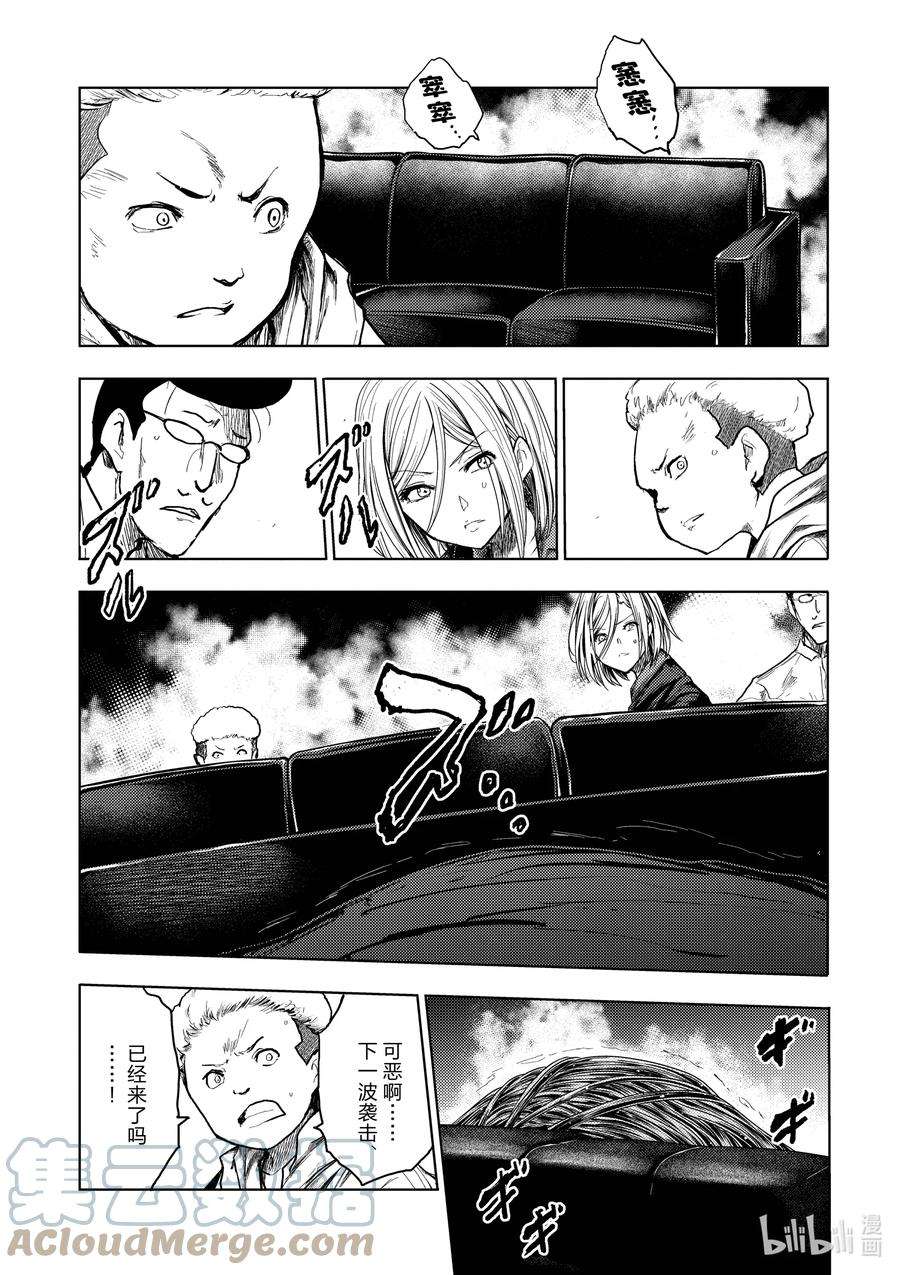 见面5秒开始战斗177 177