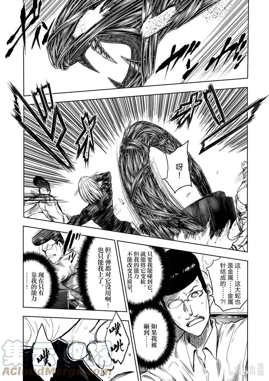 见面5秒开始战斗177 177