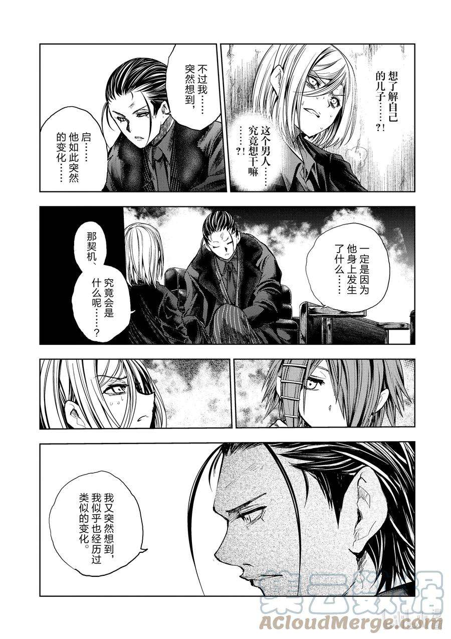 见面5秒开始战斗178 178