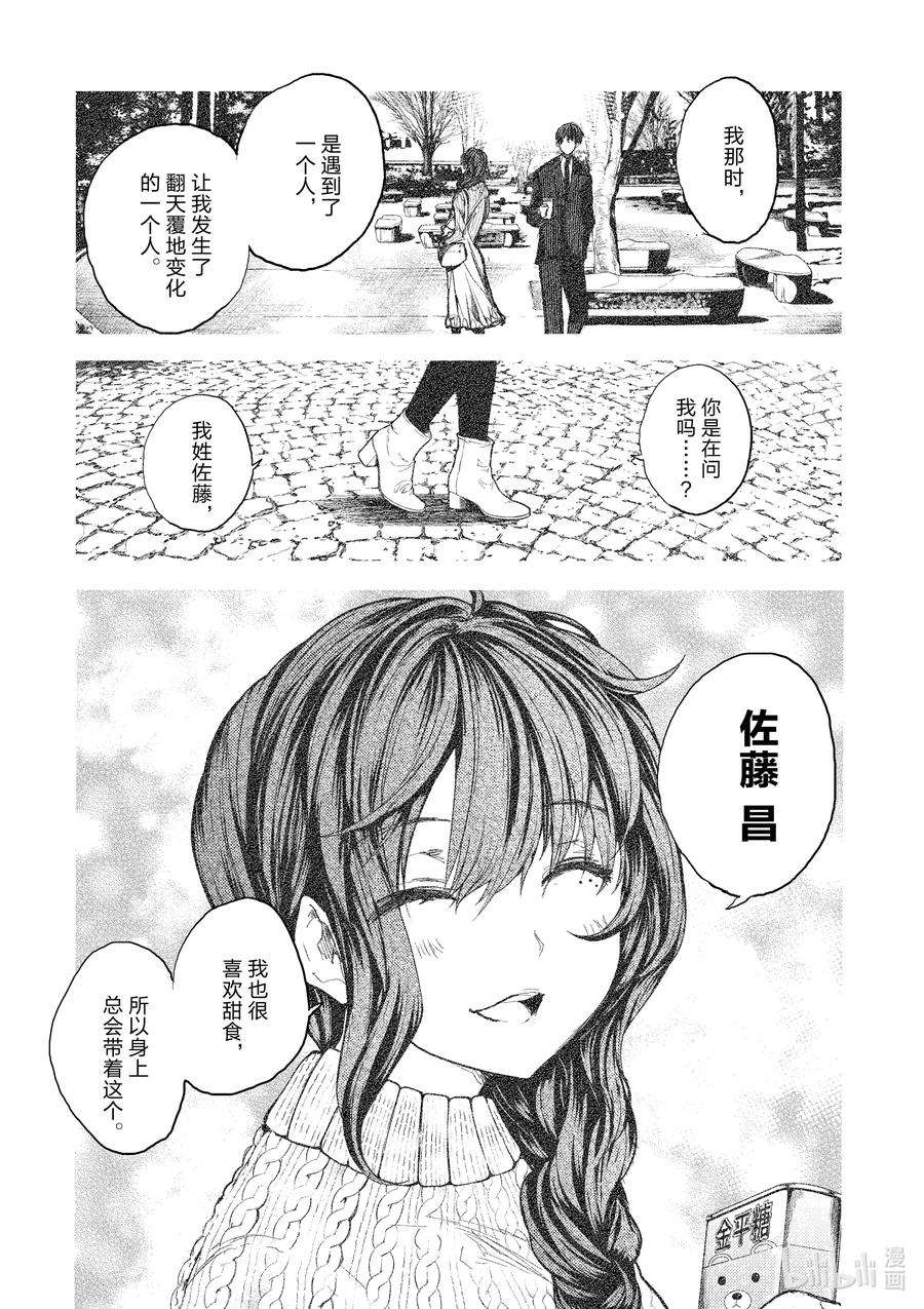 见面5秒开始战斗178 178