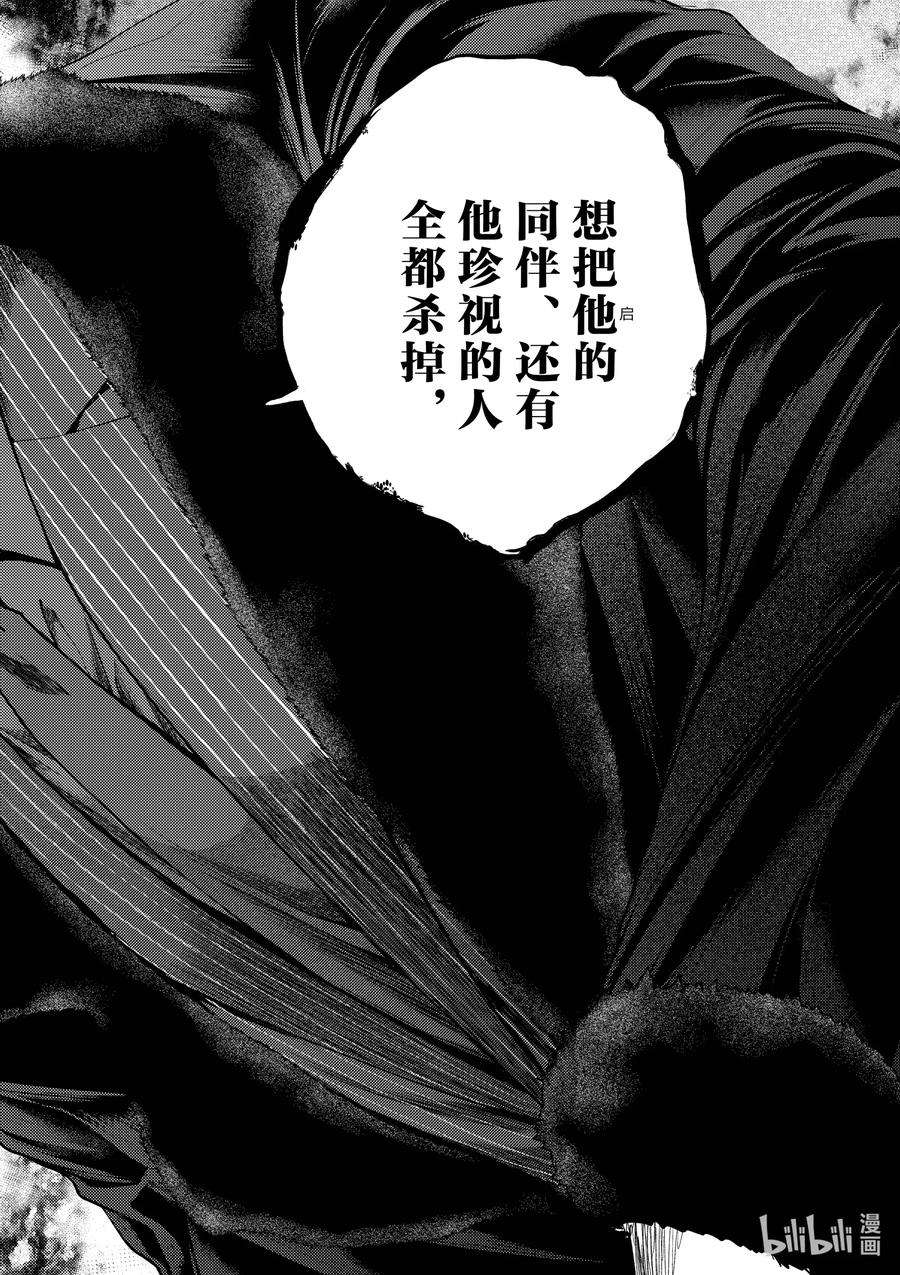 见面5秒开始战斗178 178