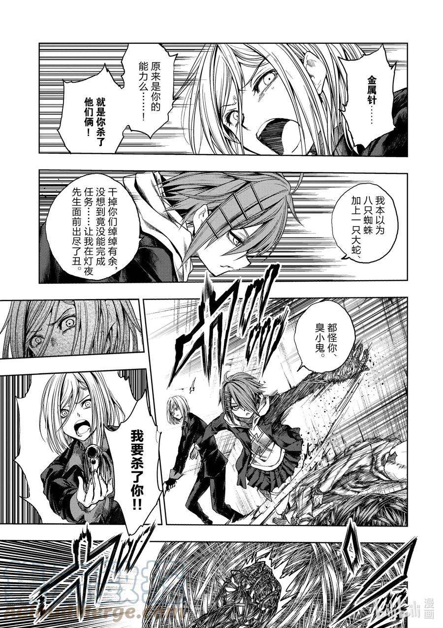 见面5秒开始战斗178 178