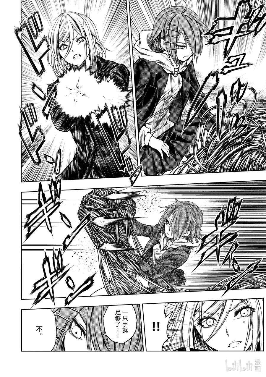 见面5秒开始战斗178 178