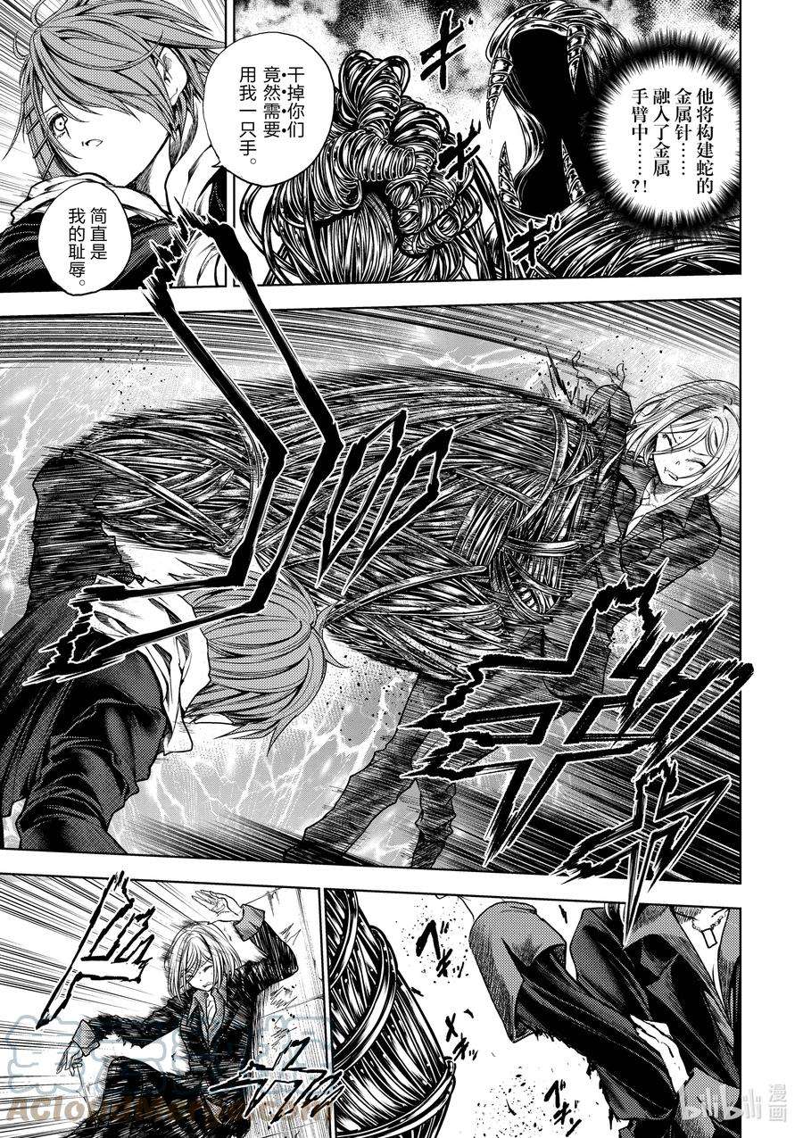 见面5秒开始战斗178 178