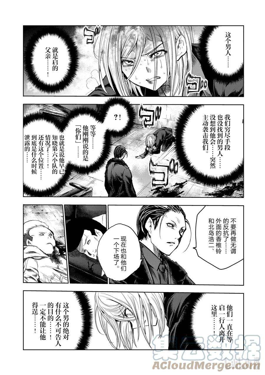 见面5秒开始战斗178 178