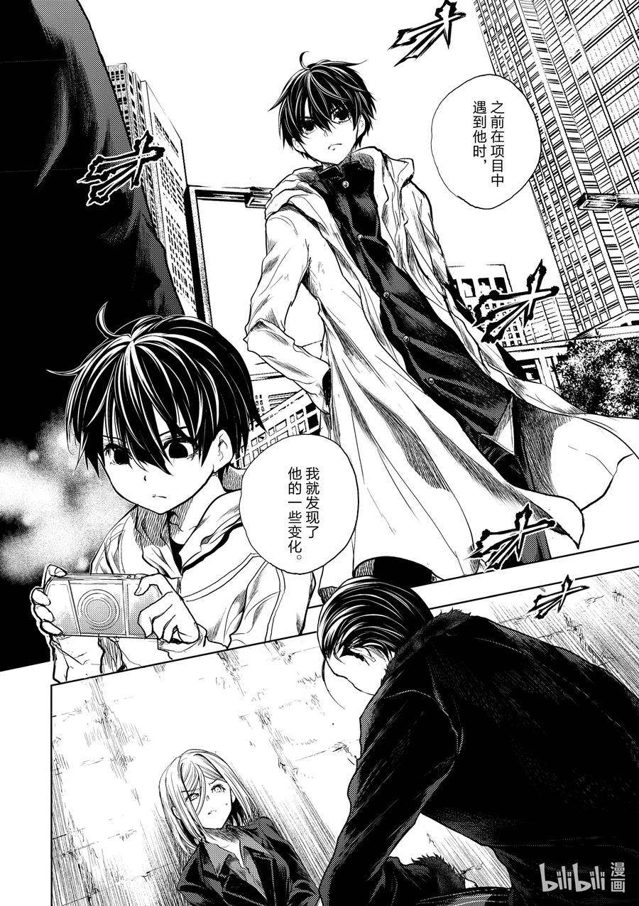 见面5秒开始战斗178 178