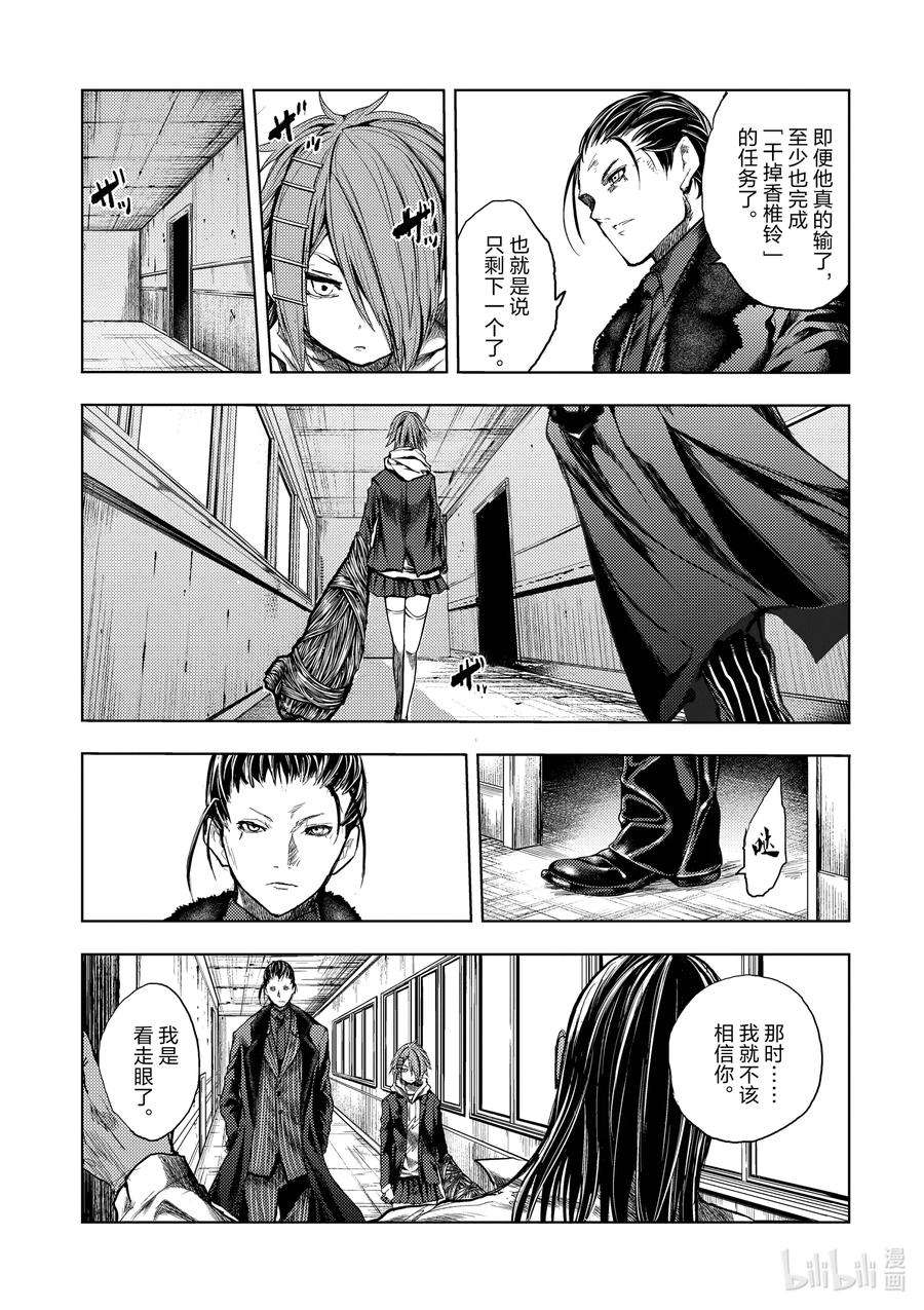 见面5秒开始战斗179 179