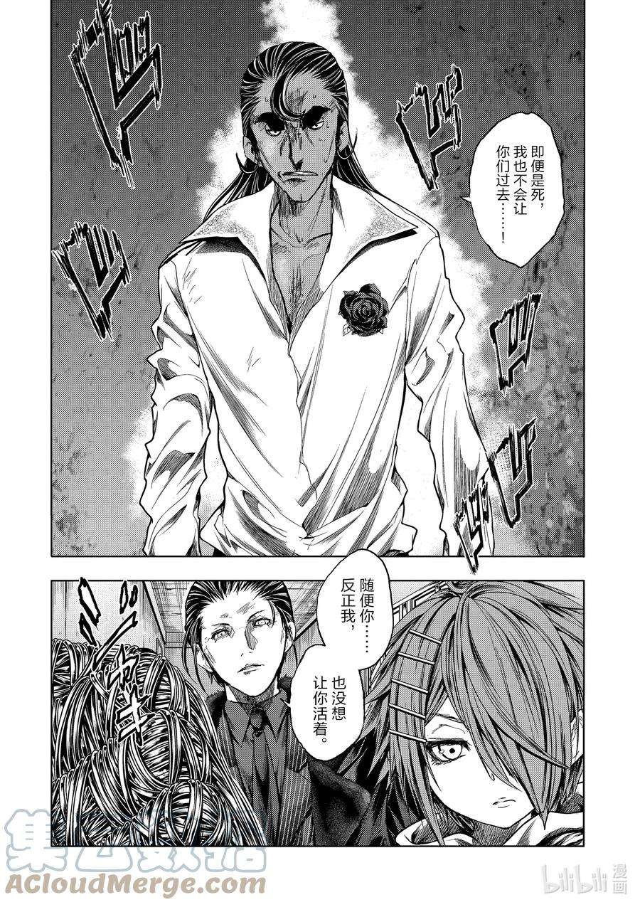 见面5秒开始战斗179 179