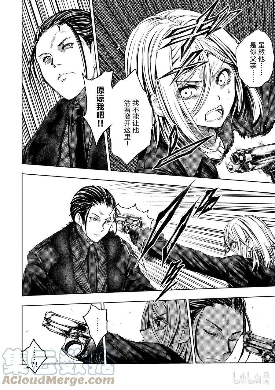 见面5秒开始战斗179 179