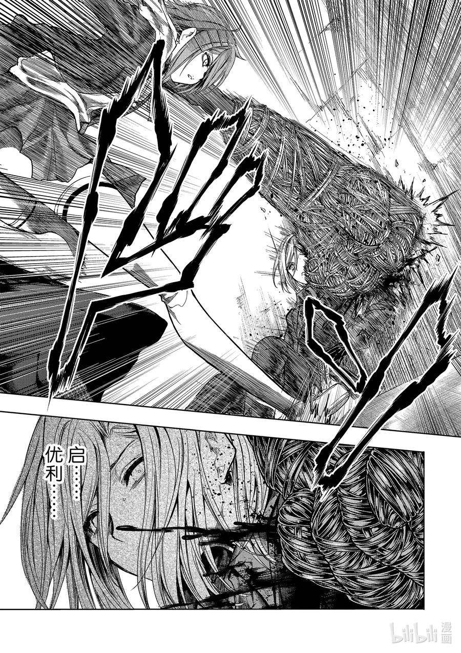 见面5秒开始战斗179 179