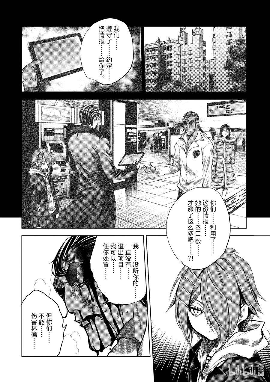 见面5秒开始战斗180 180