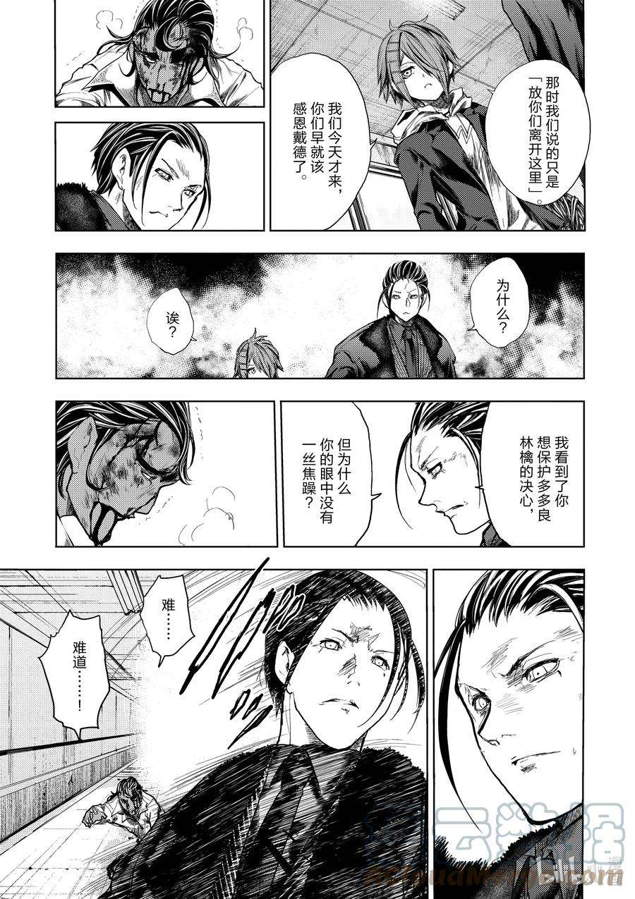 见面5秒开始战斗180 180