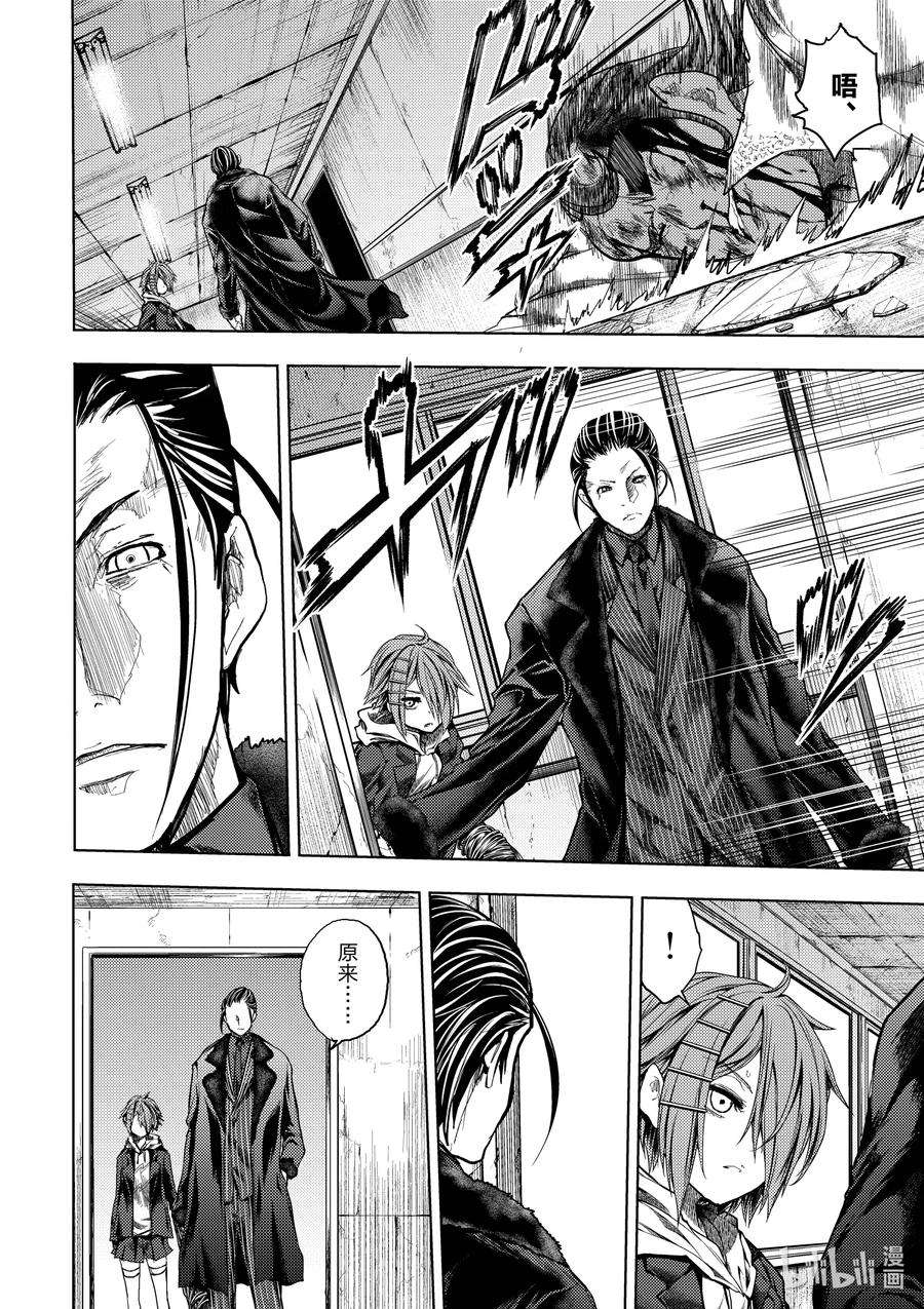 见面5秒开始战斗180 180