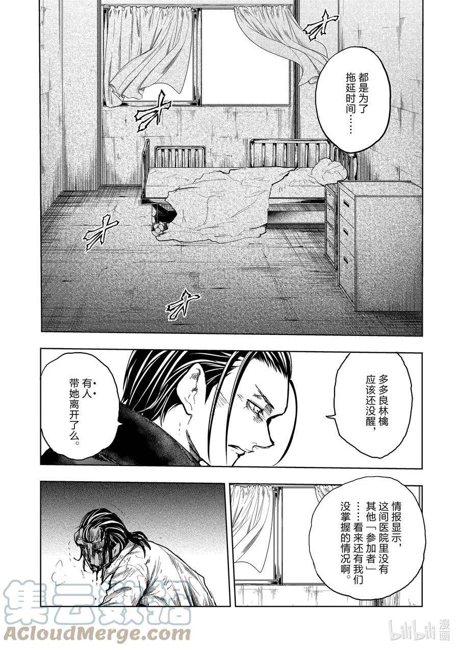 见面5秒开始战斗180 180