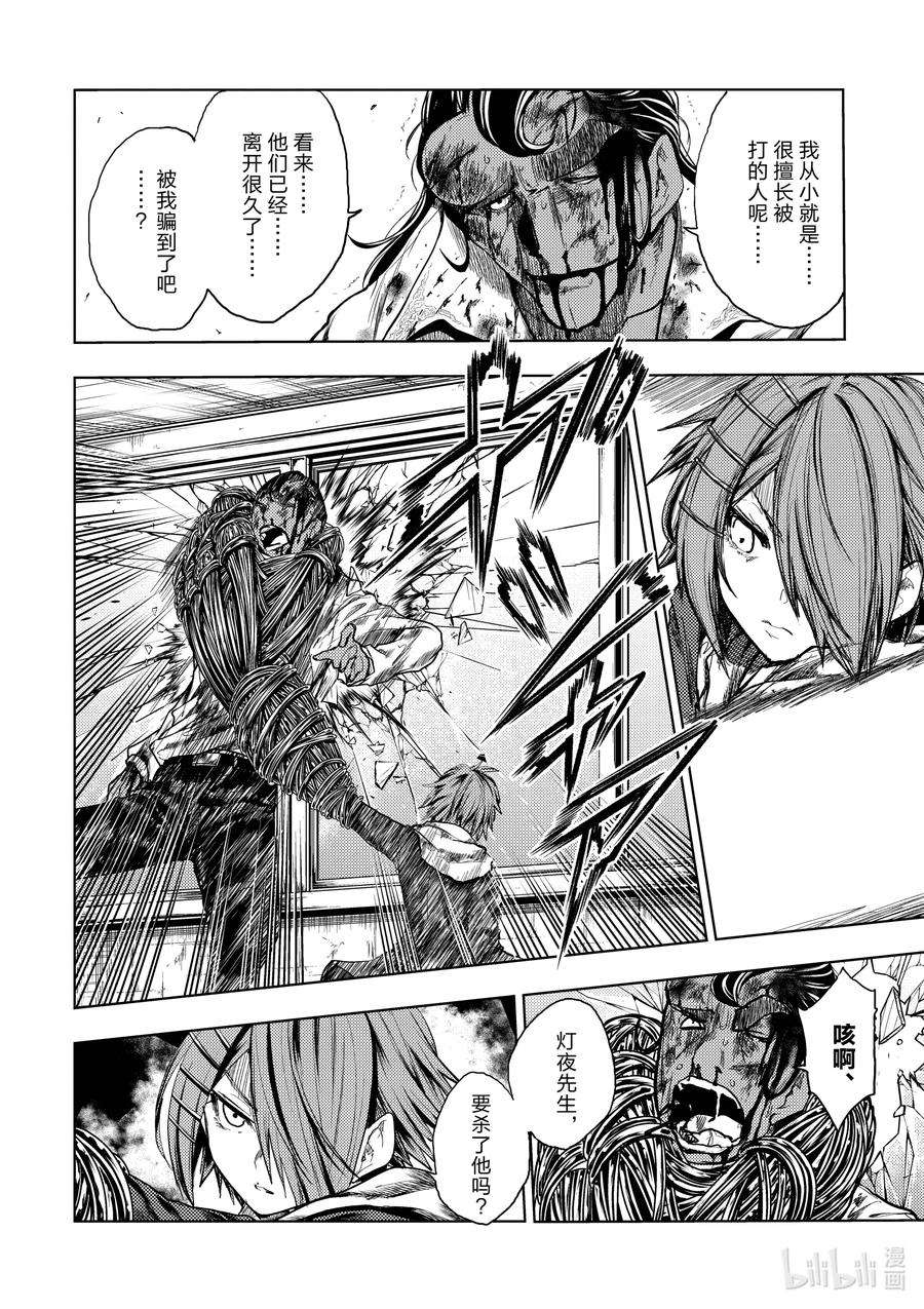 见面5秒开始战斗180 180