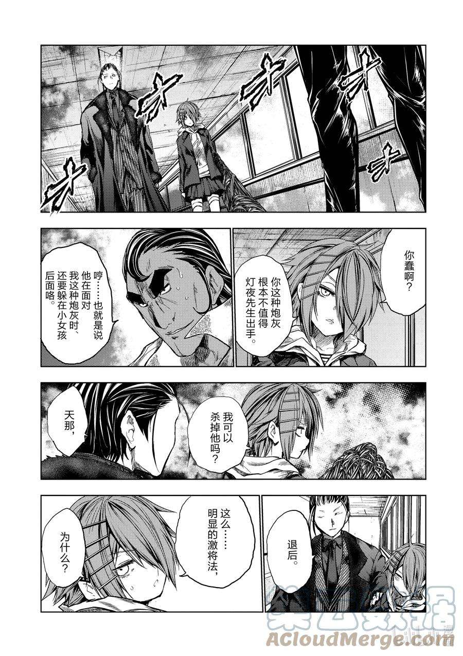 见面5秒开始战斗180 180