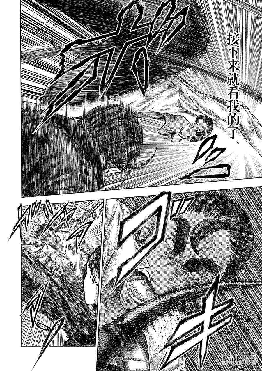 见面5秒开始战斗180 180