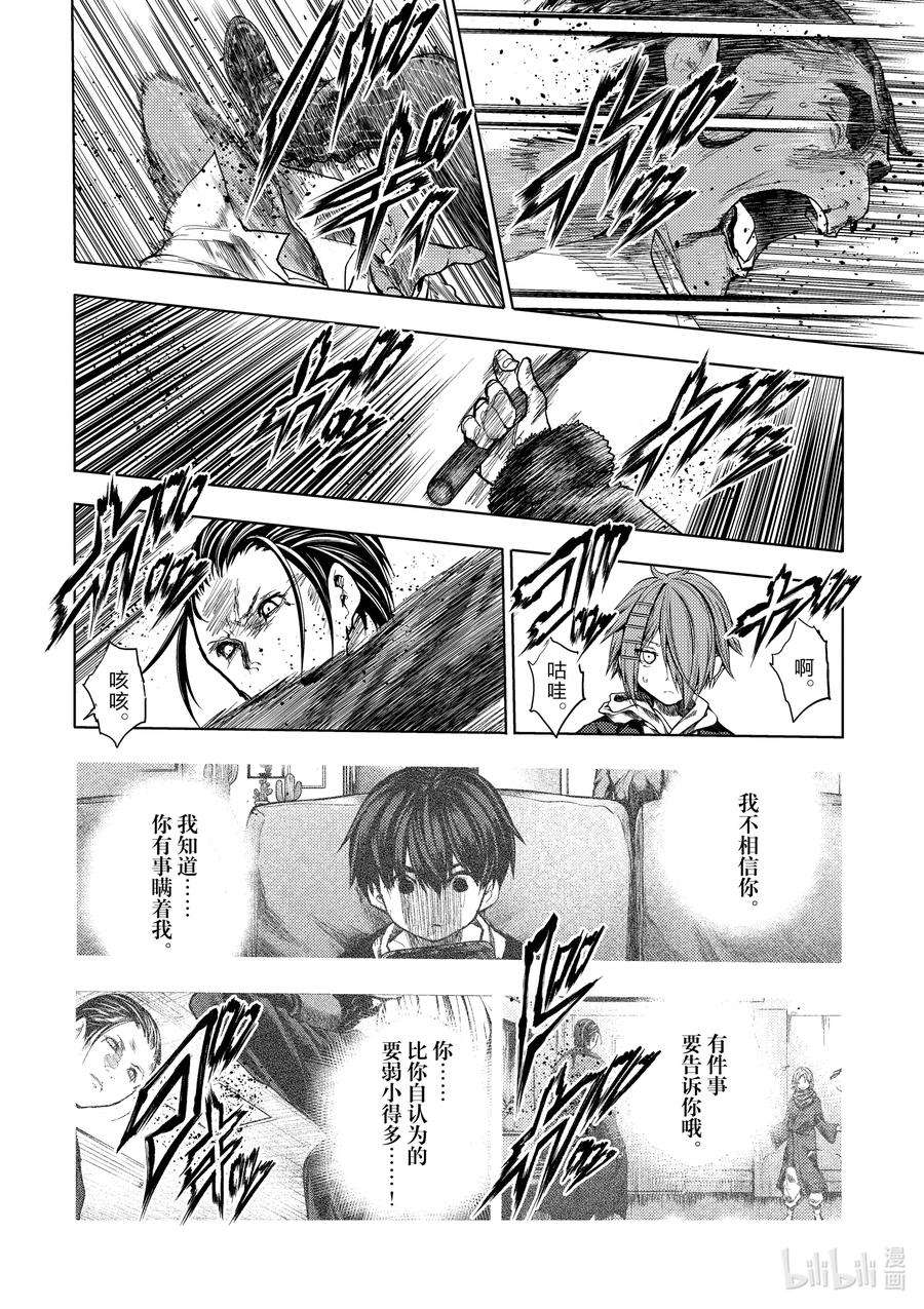 见面5秒开始战斗180 180