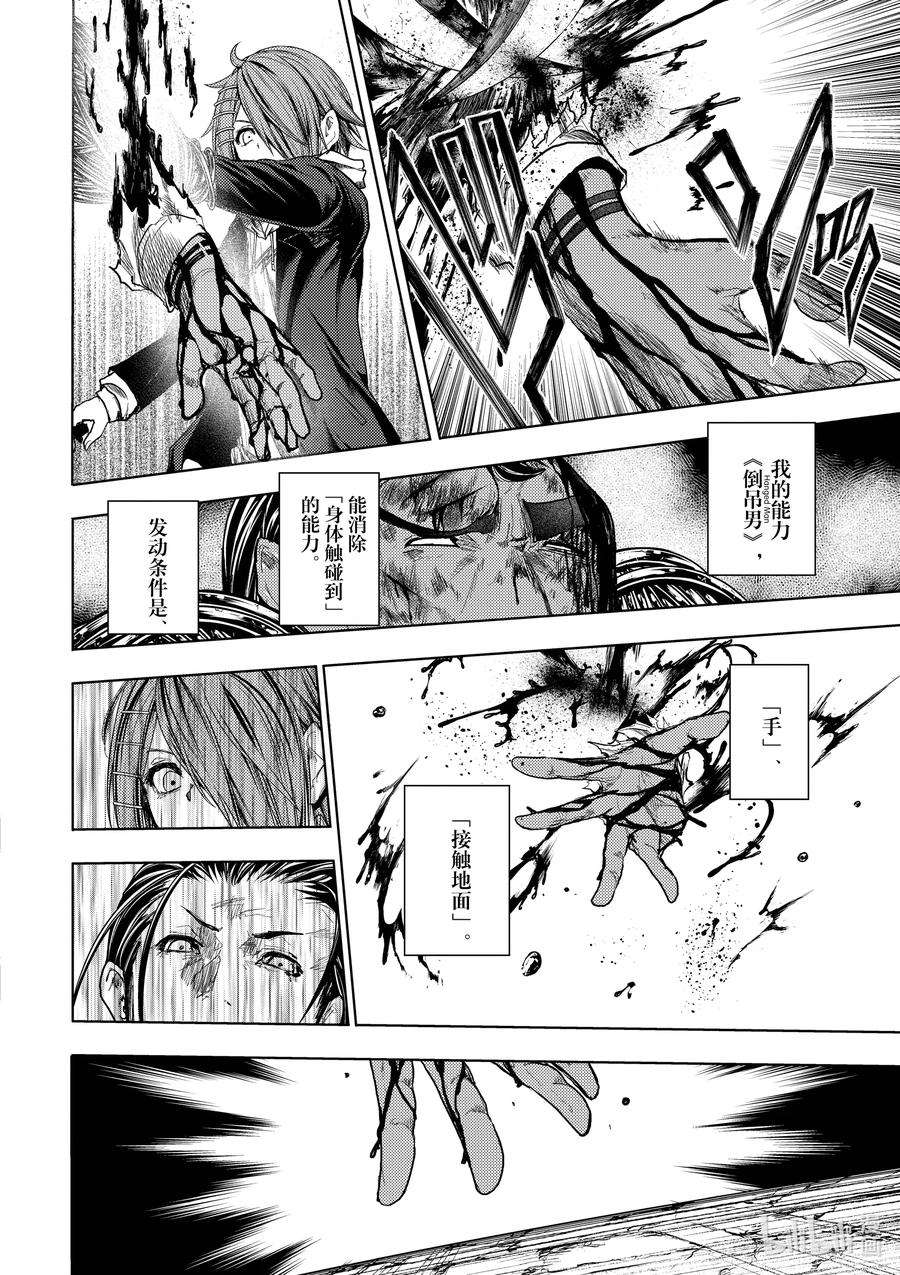 见面5秒开始战斗181 181