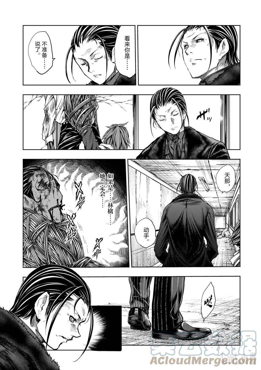 见面5秒开始战斗181 181