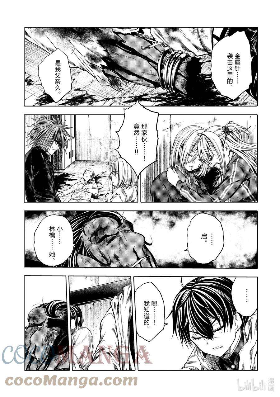 见面5秒开始战斗182 182