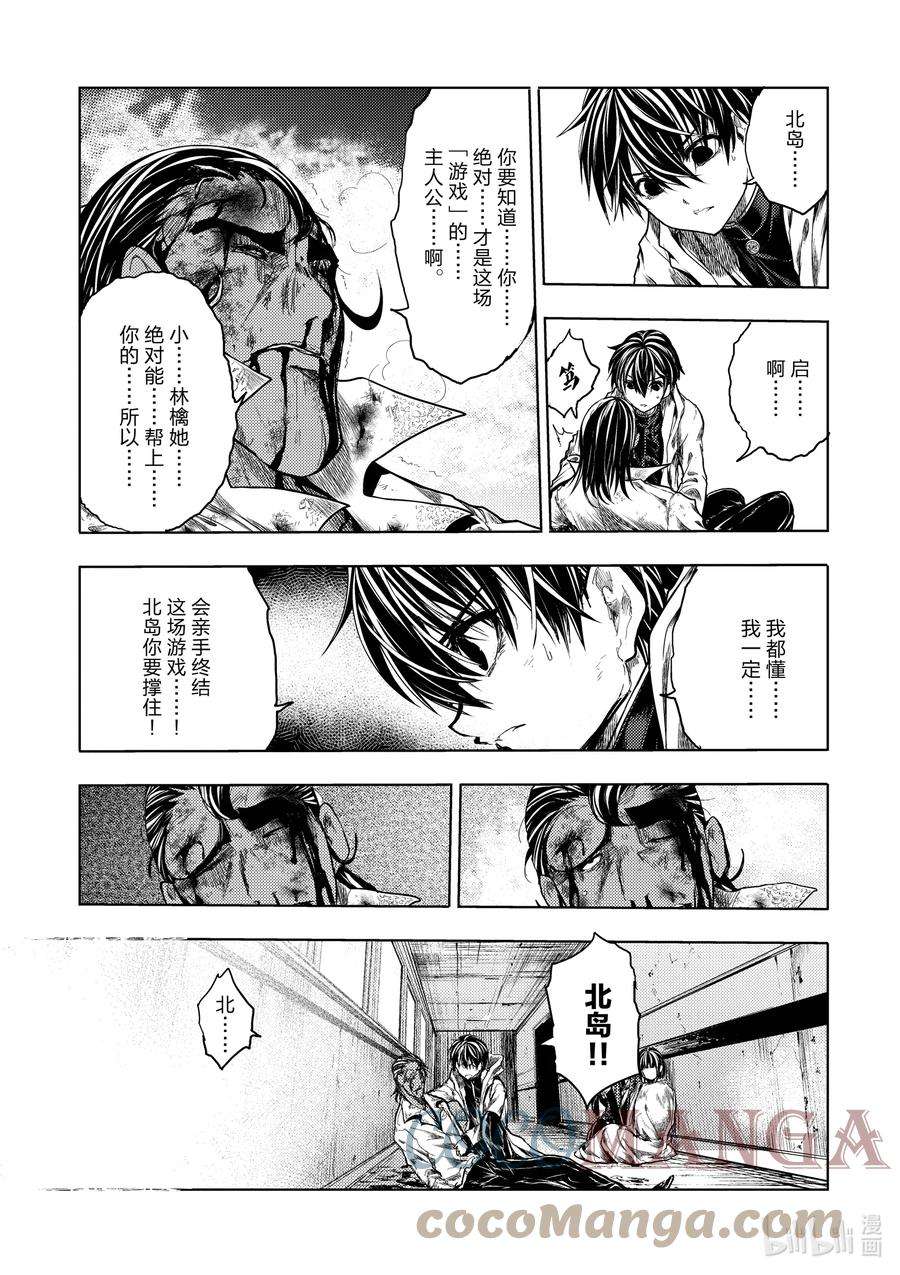 见面5秒开始战斗182 182