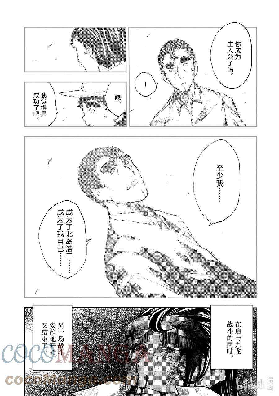 见面5秒开始战斗182 182