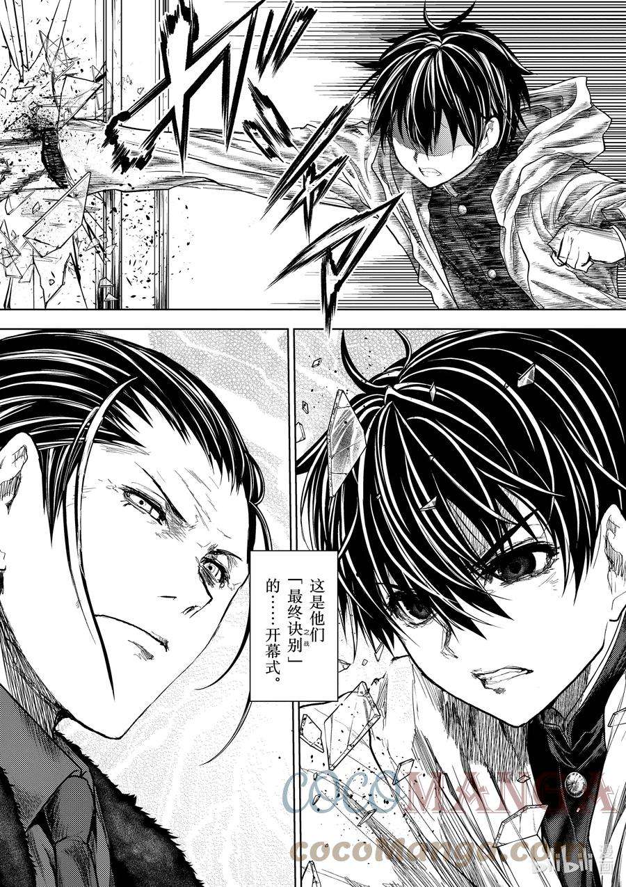 见面5秒开始战斗182 182