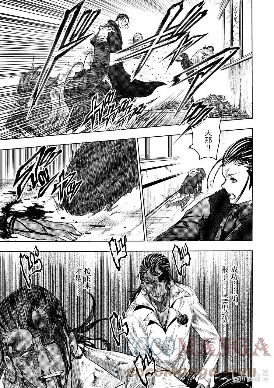 见面5秒开始战斗182 182