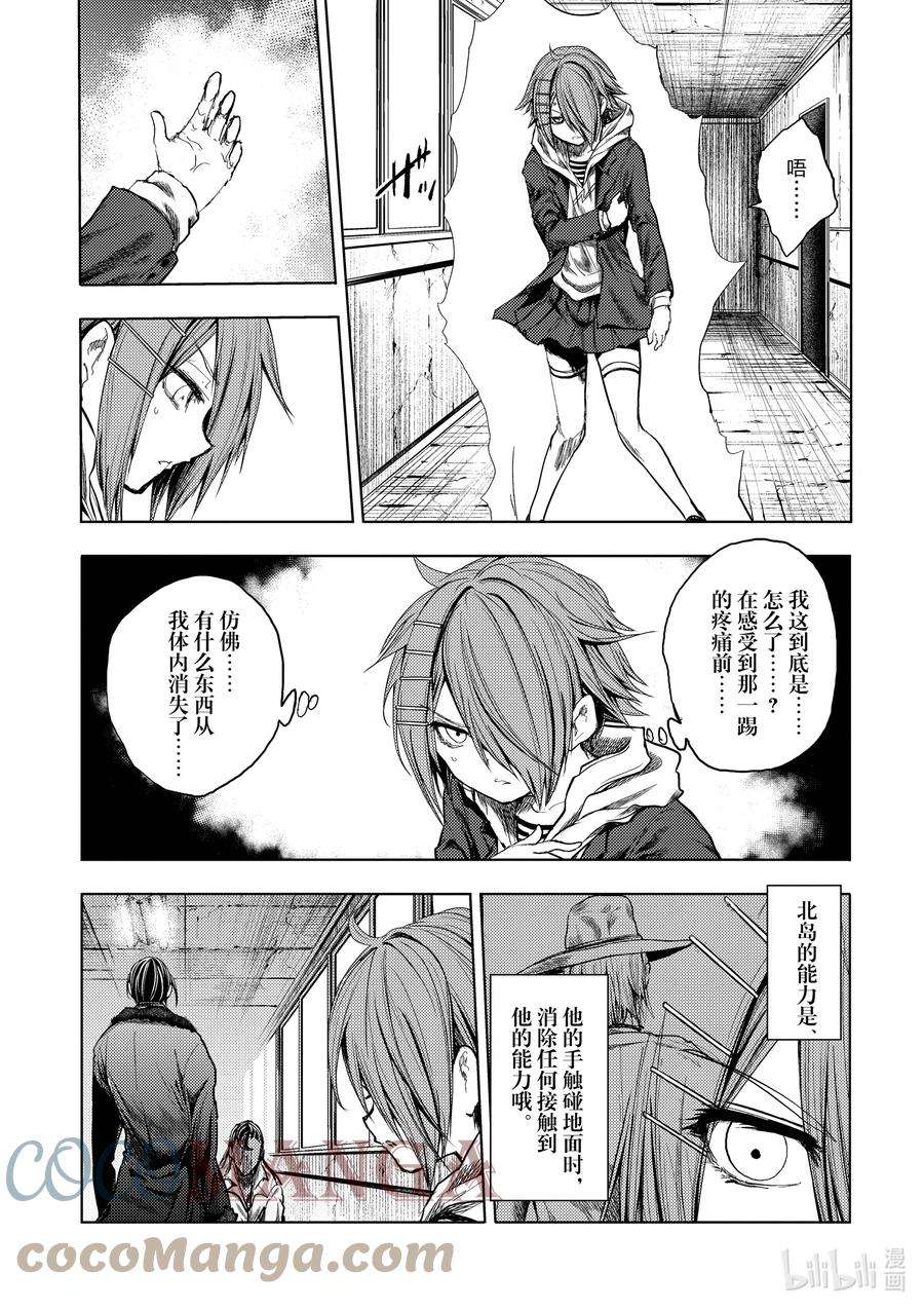 见面5秒开始战斗182 182