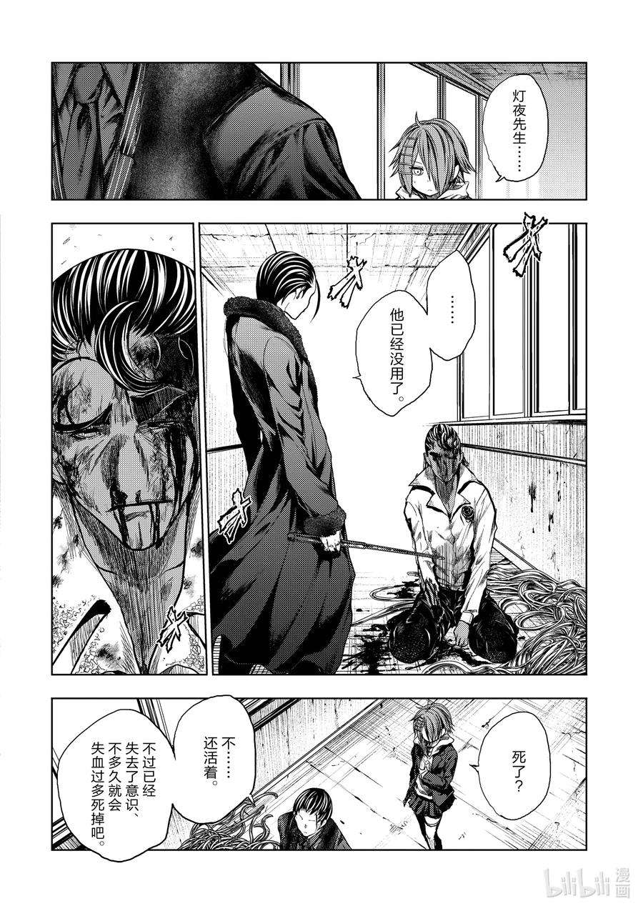 见面5秒开始战斗182 182