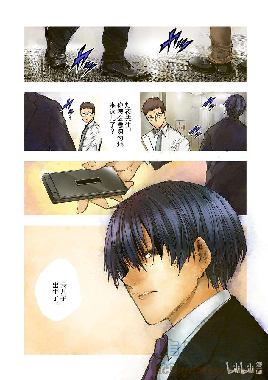 见面5秒开始战斗183 183