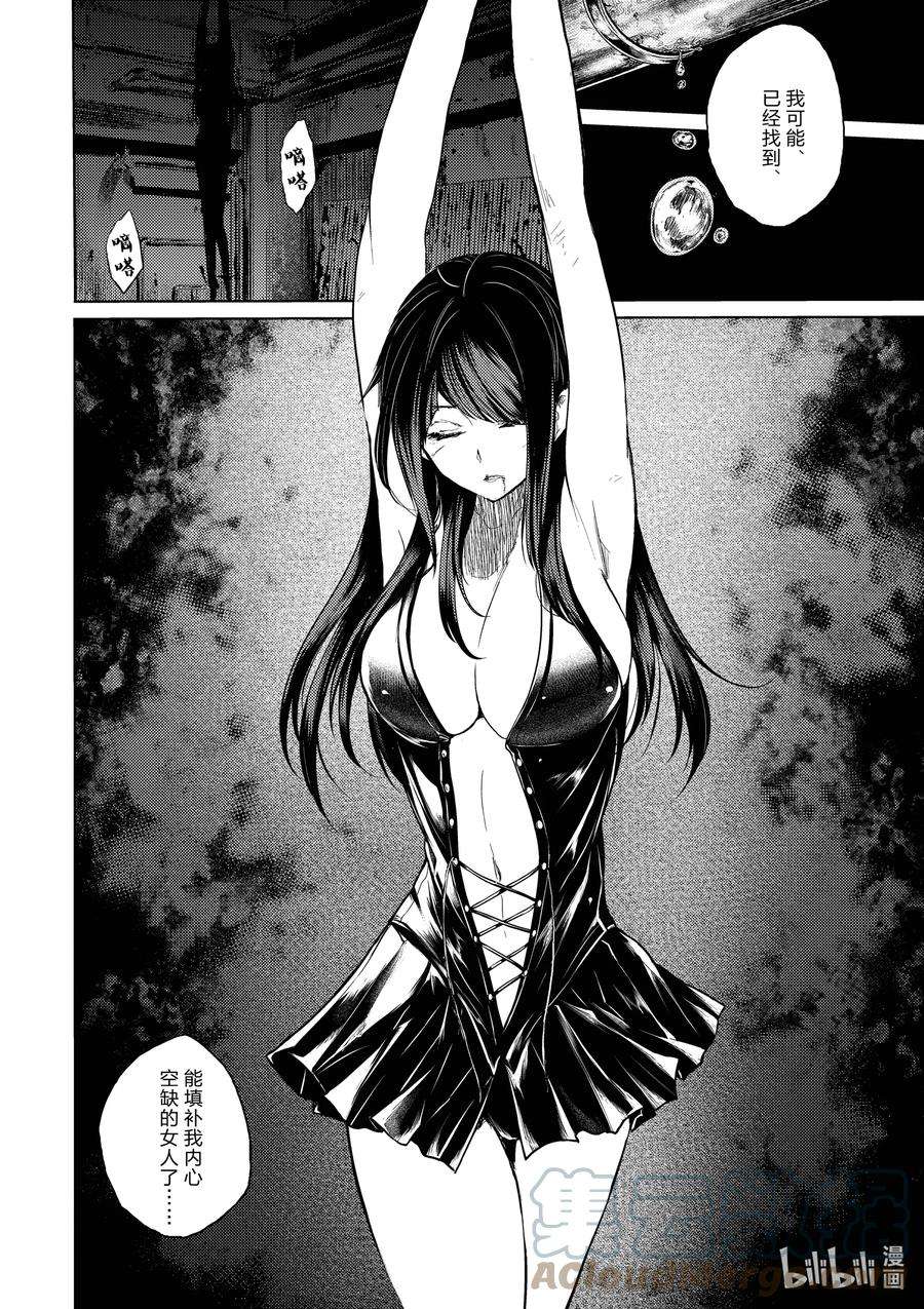 见面5秒开始战斗183 183