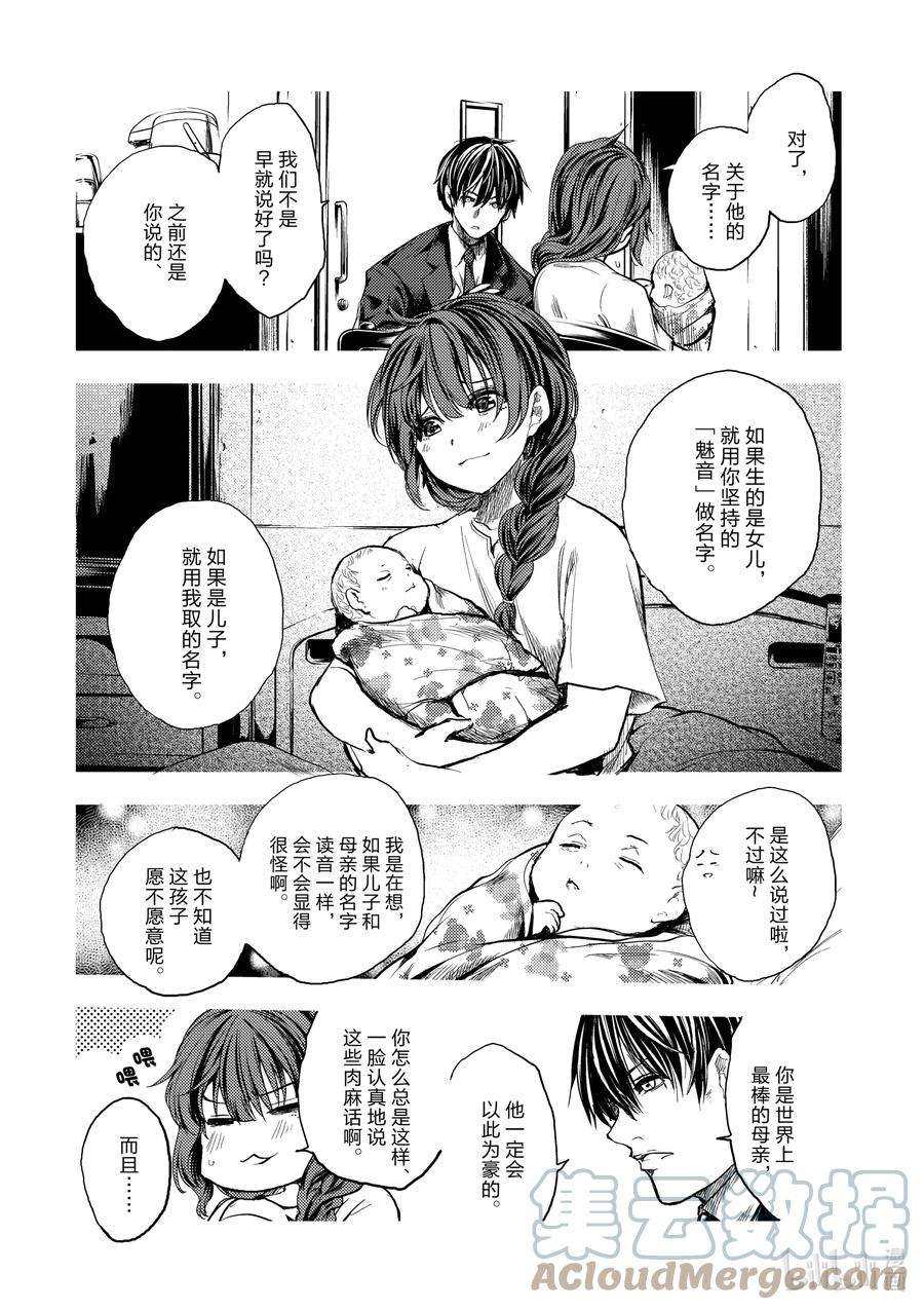 见面5秒开始战斗183 183