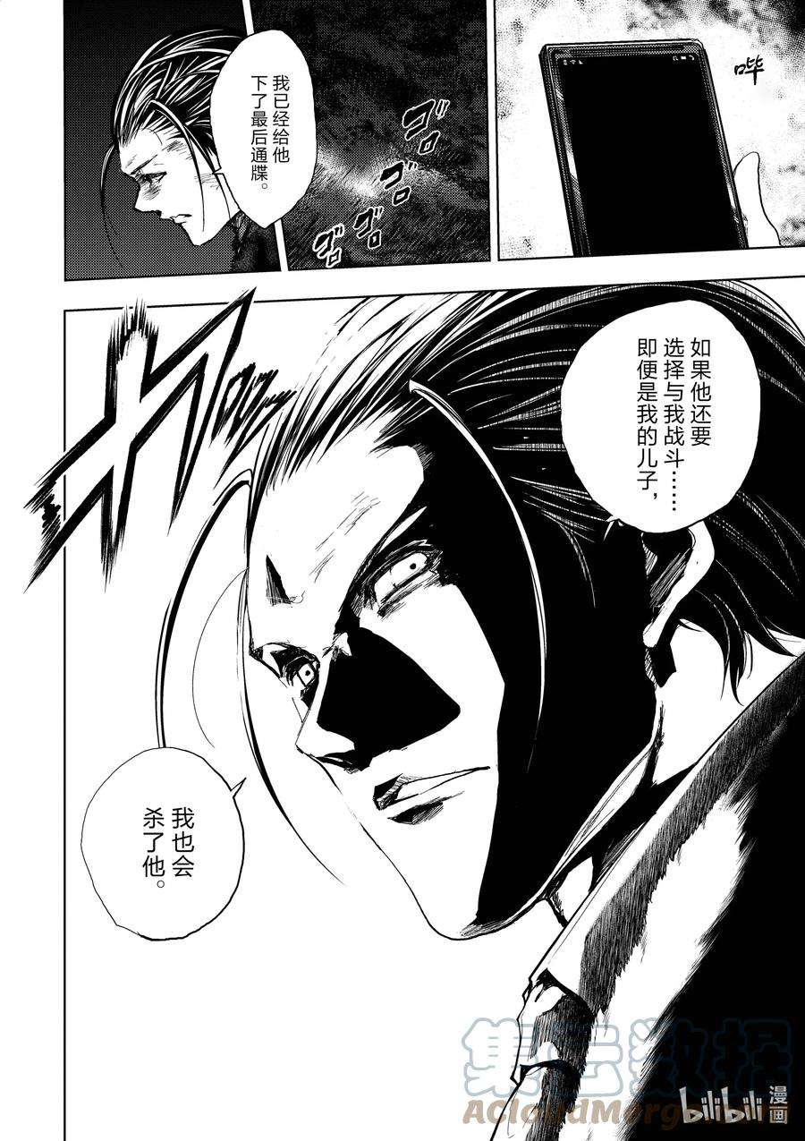 见面5秒开始战斗183 183