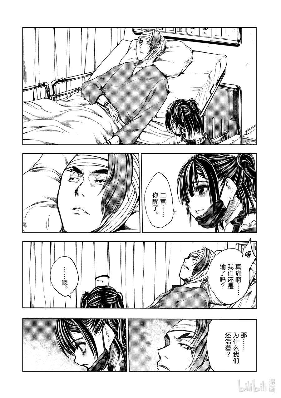 见面5秒开始战斗184 184