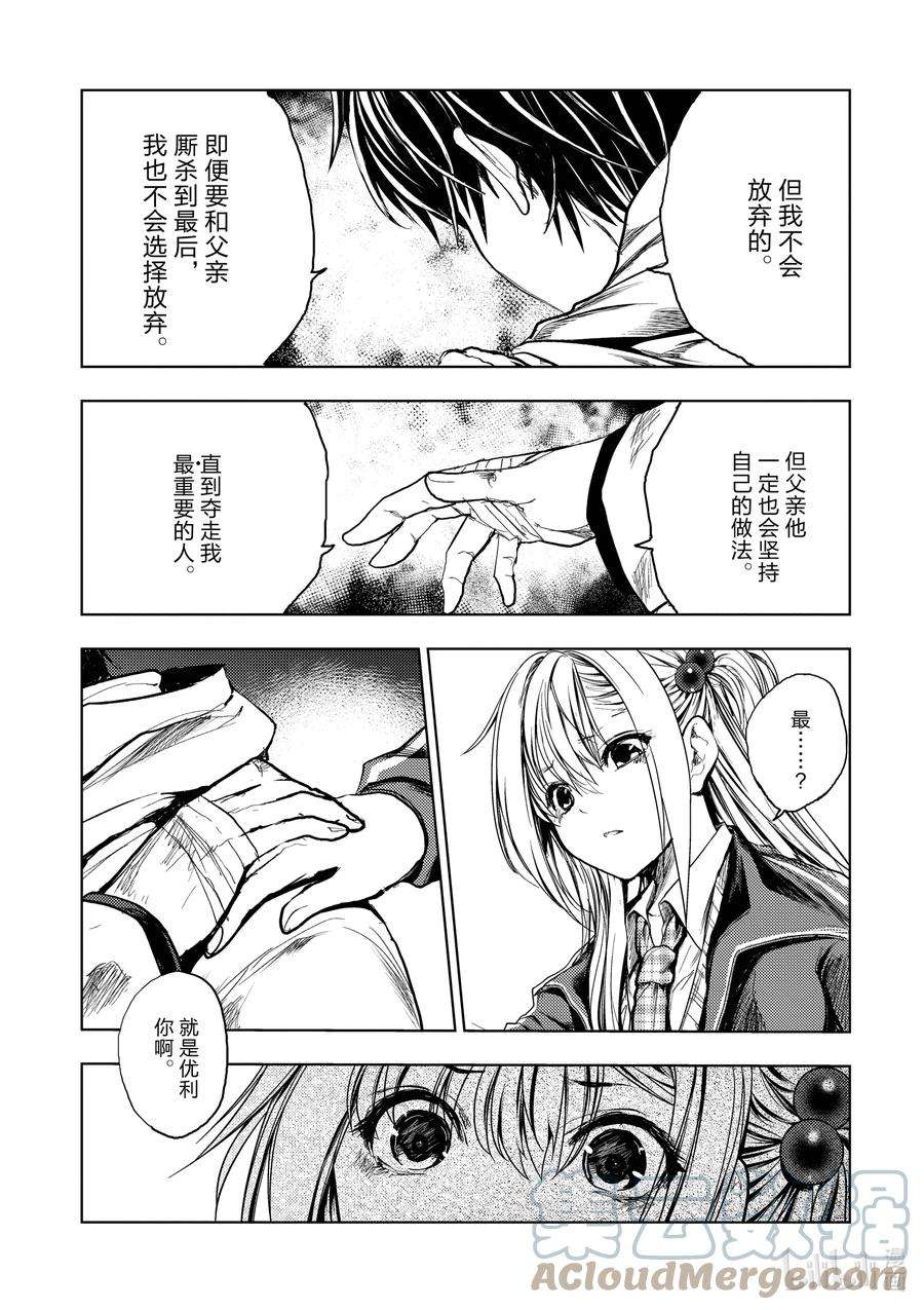 见面5秒开始战斗184 184